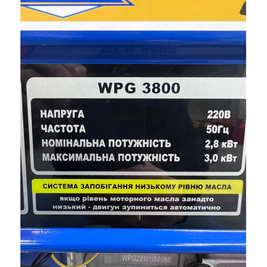 Генератор бензиновий Werk WPG3800