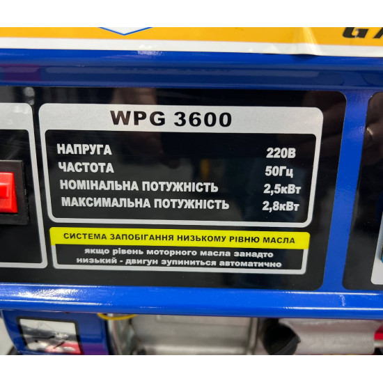 Бензиновий генератор WERK 3600, 2.8 кВт