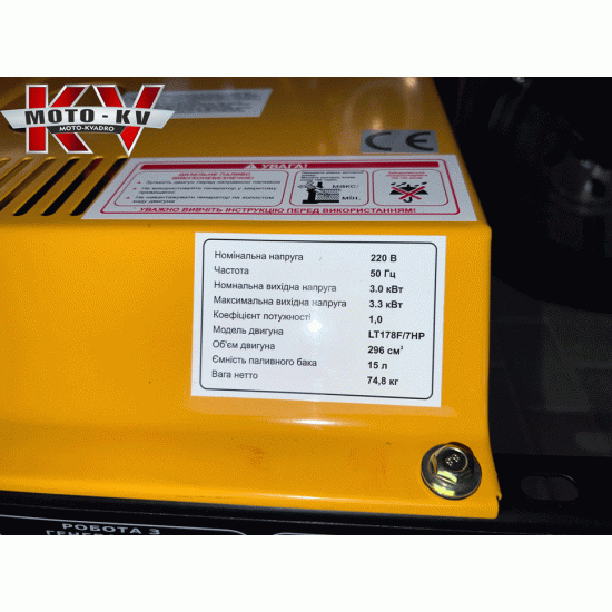 Дизельний генератор FORTE FGD4000E, 3,3 кВт