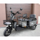 електротрицикл Forte CARGO-WN1072G