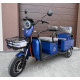 Електротрицикл IDemo Trinity Shuttle 2.0 PRO